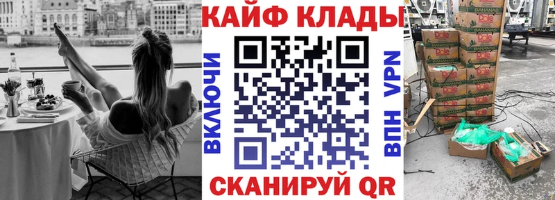 Все наркотики Лесосибирск СОЛЬ COCAIN ГАШ Меф мяу мяу Марихуана