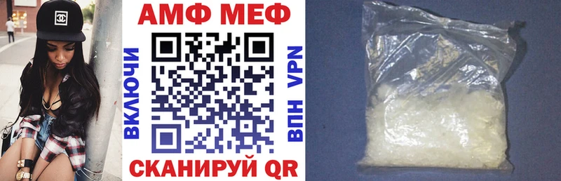 АМФЕТАМИН VHQ  кракен tor  Лесосибирск 