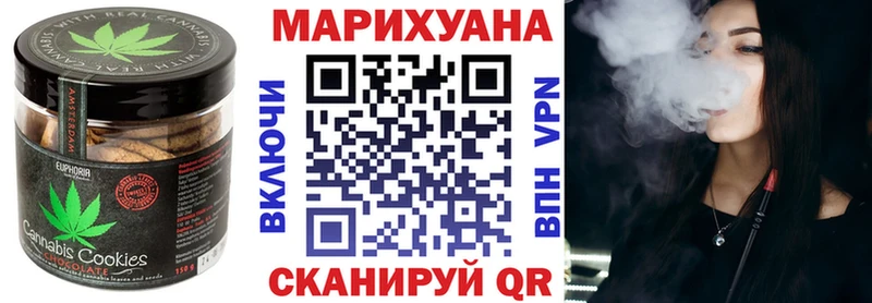 Еда ТГК марихуана Лесосибирск