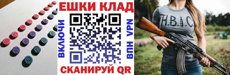 omg ONION  Лесосибирск  ЭКСТАЗИ 300 mg 