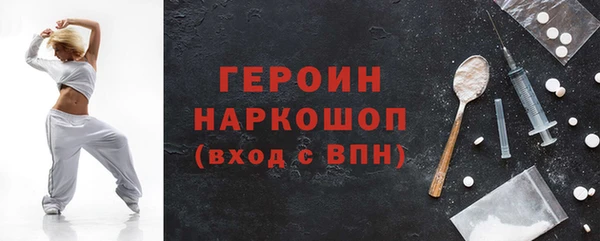 винт Арсеньев