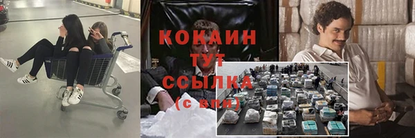 MDMA Premium VHQ Армянск