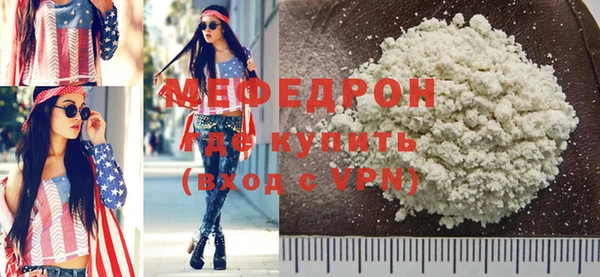 винт Арсеньев