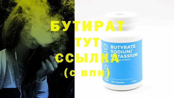 MDMA Premium VHQ Армянск