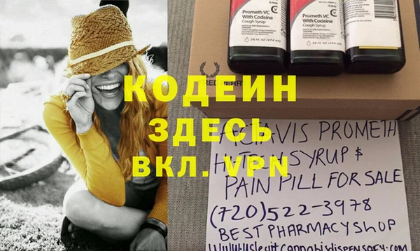 не бодяженный Аркадак