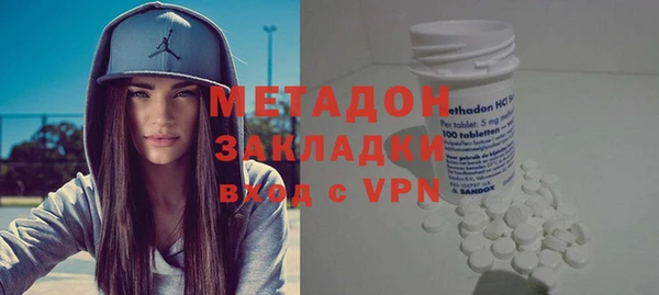 MDMA Premium VHQ Армянск