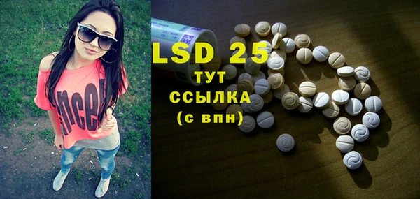 бутик Балахна