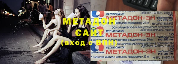 MDMA Premium VHQ Армянск
