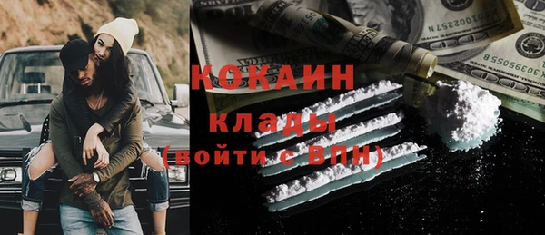 2c-b Балабаново
