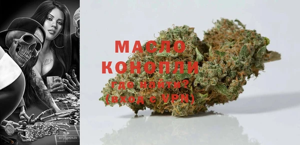 MDMA Premium VHQ Армянск