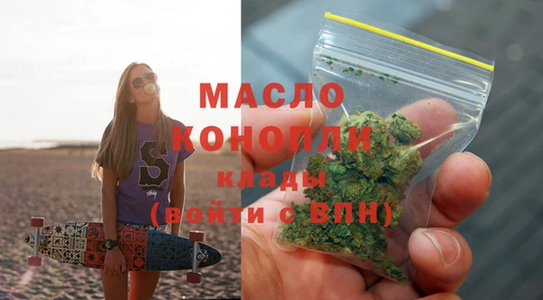 MDMA Premium VHQ Армянск