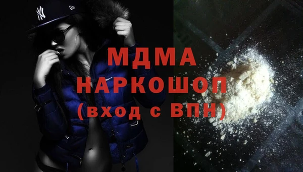 MDMA Premium VHQ Армянск
