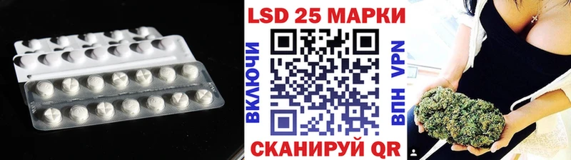 ЛСД экстази кислота  Лесосибирск 