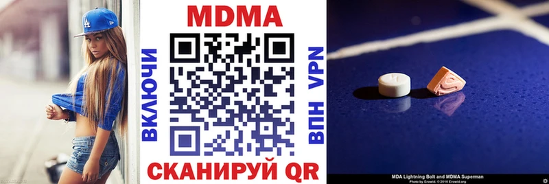 МДМА Molly  Лесосибирск 
