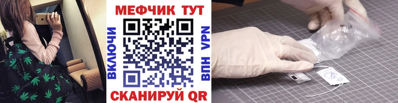 где можно купить Лесосибирск Меф мяу мяу