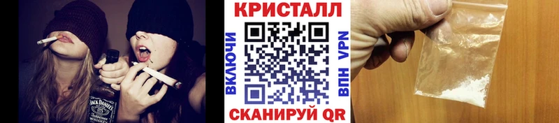Метамфетамин кристалл  даркнет сайт  Лесосибирск 