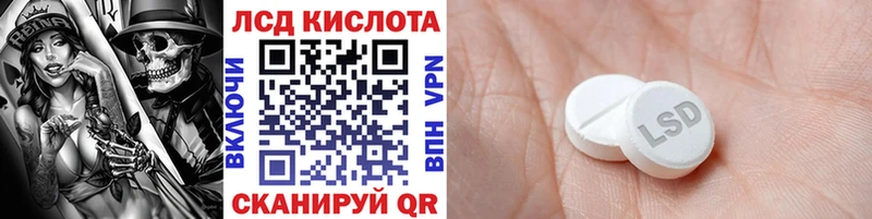 Марки 25I-NBOMe 1,5мг  где продают наркотики  Лесосибирск 