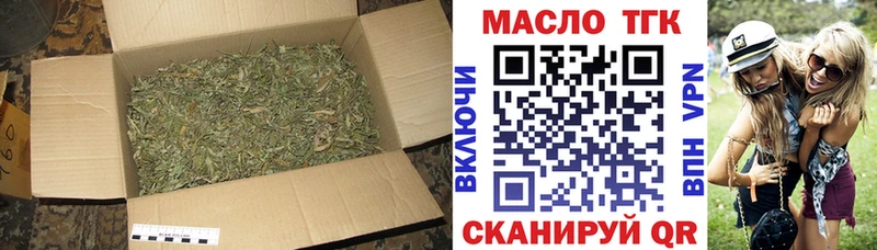 купить  цена  Лесосибирск  Дистиллят ТГК Wax 